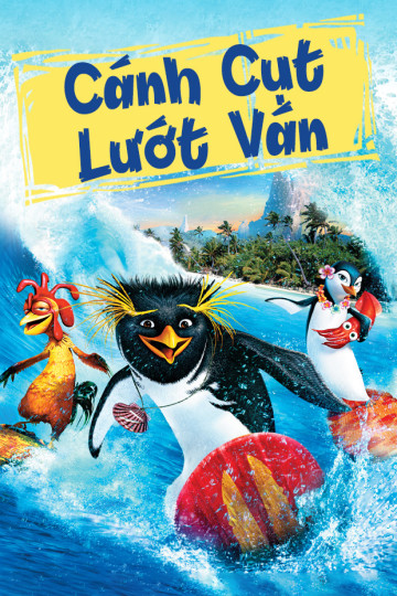 Cánh Cụt Lướt Ván - Surf'S Up