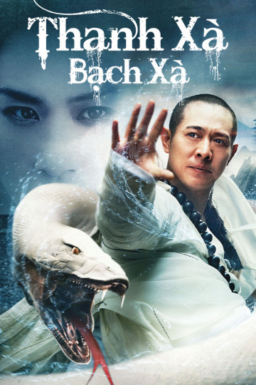 Thanh Xà  Bạch Xà - The Sorcerer And The White Snake