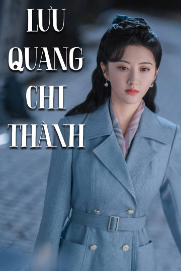 Lưu Quang Chi Thành - City Of Streamer