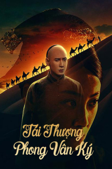 Tái Thượng Phong Vân Ký - Sai Shang Feng Yun Ji