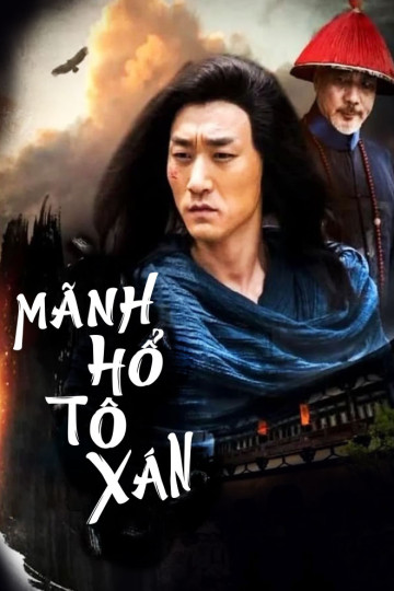 Mãnh Hổ Tô Xán - The Tigers Of Guangdong Suchan: Fraugh Dragon in Distress