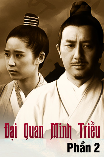 Đại Quan Minh Triều (Phần 2)  - The Provincial Judge Of Ming Dynasty (Season 2)