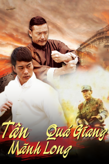Tân Mãnh Long Quá Giang - New Way of The Dragon