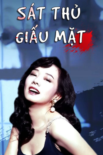 Sát Thủ Giấu Mặt - Lamb Killer