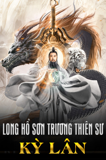 Long Hổ Sơn Trương Thiên Sư: Kỳ Lân - Taoist Master: Kylin