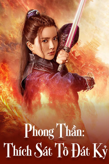 Phong Thần Thích Sát Tô Đát Kỷ - Assassination The Queen