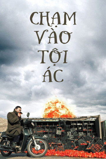 Chạm Vào Tội Ác - A Touch Of Sin (2013)