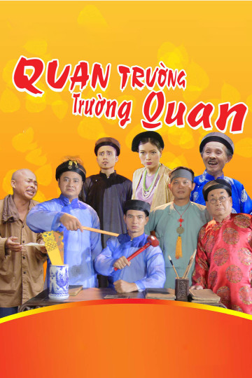 Quan Trường - Trường Quan