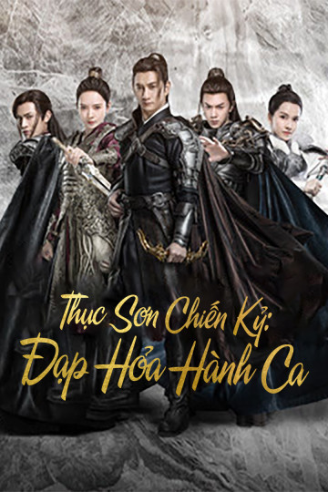 Thục Sơn Chiến Kỷ: Đạp Hỏa Hành Ca - The Legend of Zu 2