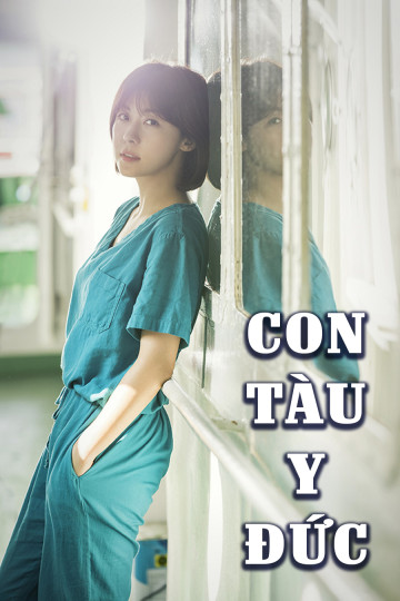 Con Tàu Y Đức - Hospital Ship