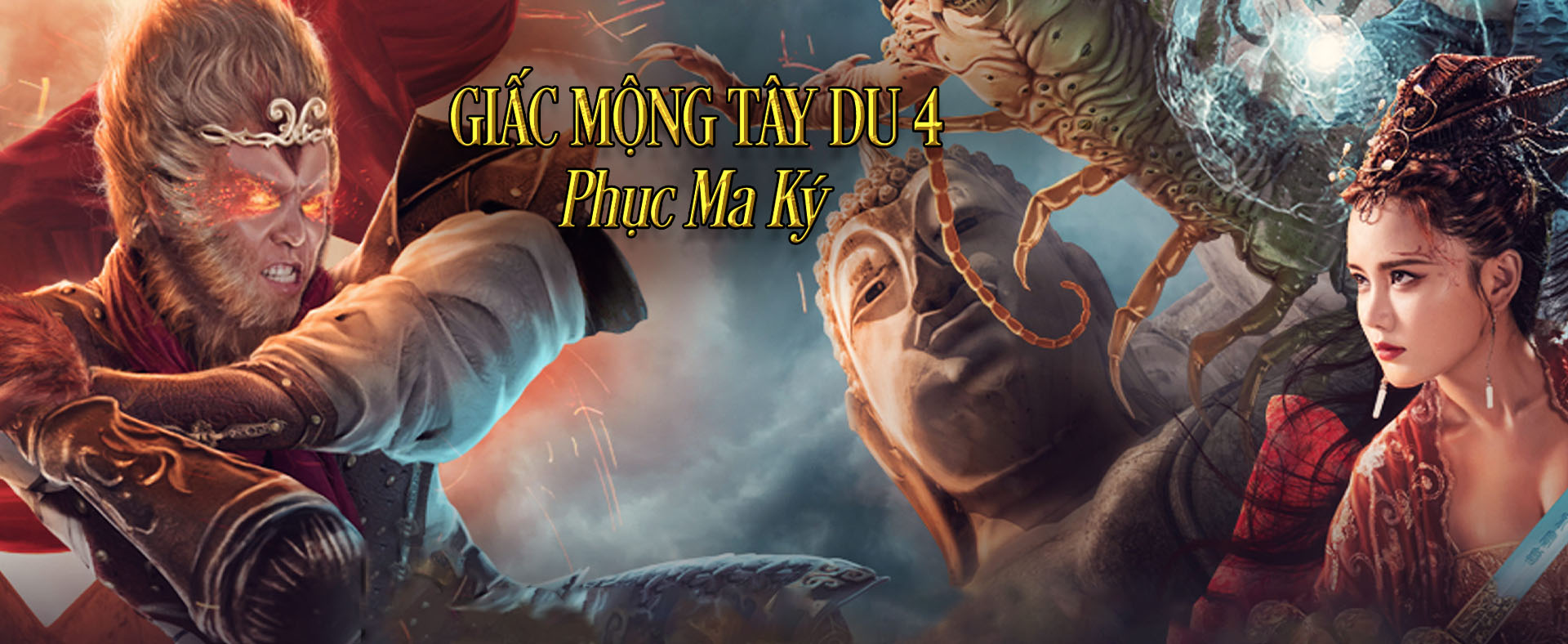 Giấc Mộng Tây Du 4: Phục Ma Ký