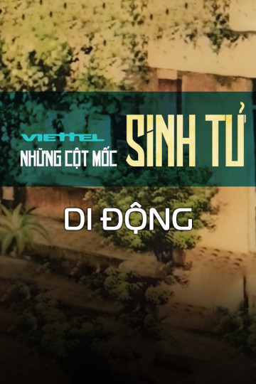 Di Động