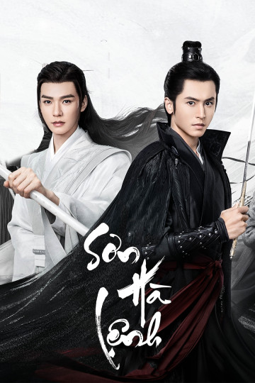 Sơn Hà Lệnh - World of Honor