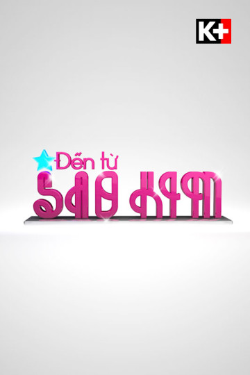 Đến Từ Sao Kim (Mùa 1) - Coming From Venus S1