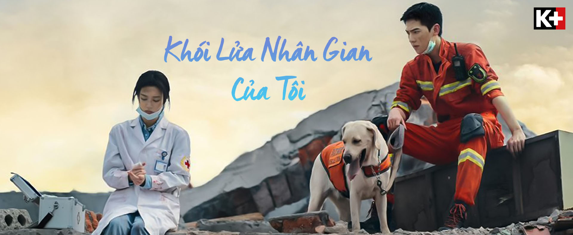 Khói Lửa Nhân Gian Của Tôi