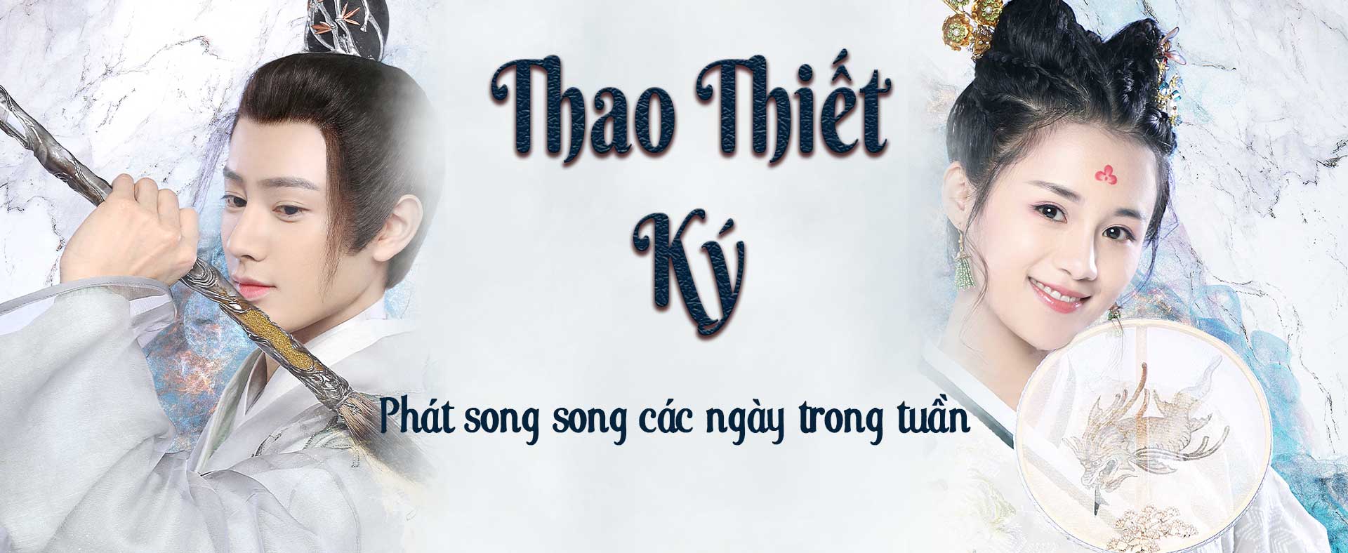 Thao Thiết Ký