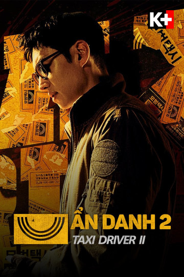 Ẩn danh P2