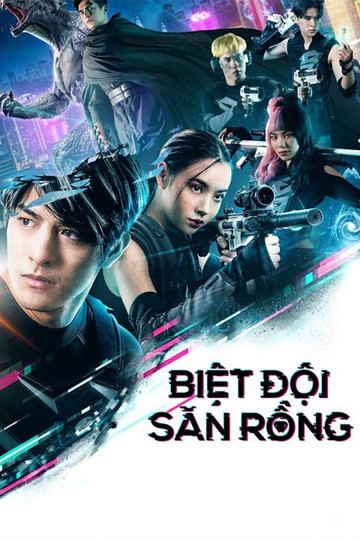 Biệt Đội Săn Rồng - Slyth: The Hunt Saga