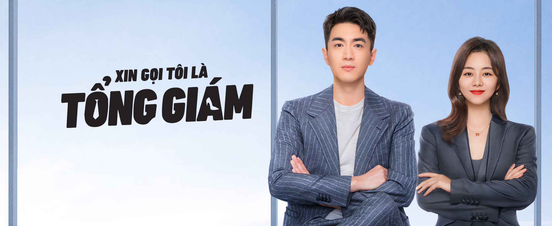 Xin Gọi Tôi Là Tổng Giám - Master Of My Own
