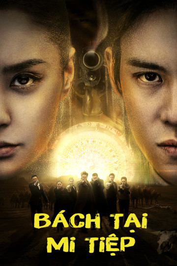 Bách Tại Mi Tiệp - Extremely Urgent