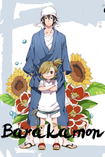 Barakamon - BARAKAMON