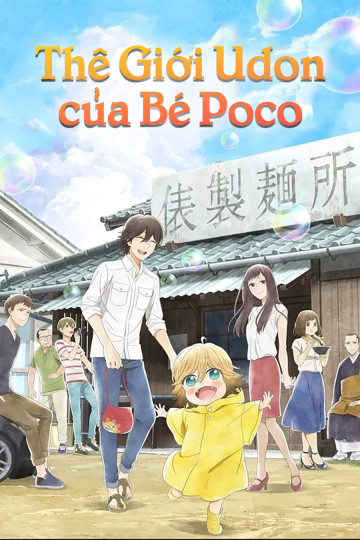 Thế Giới Udon Của Bé Poco - Poco's Udon World