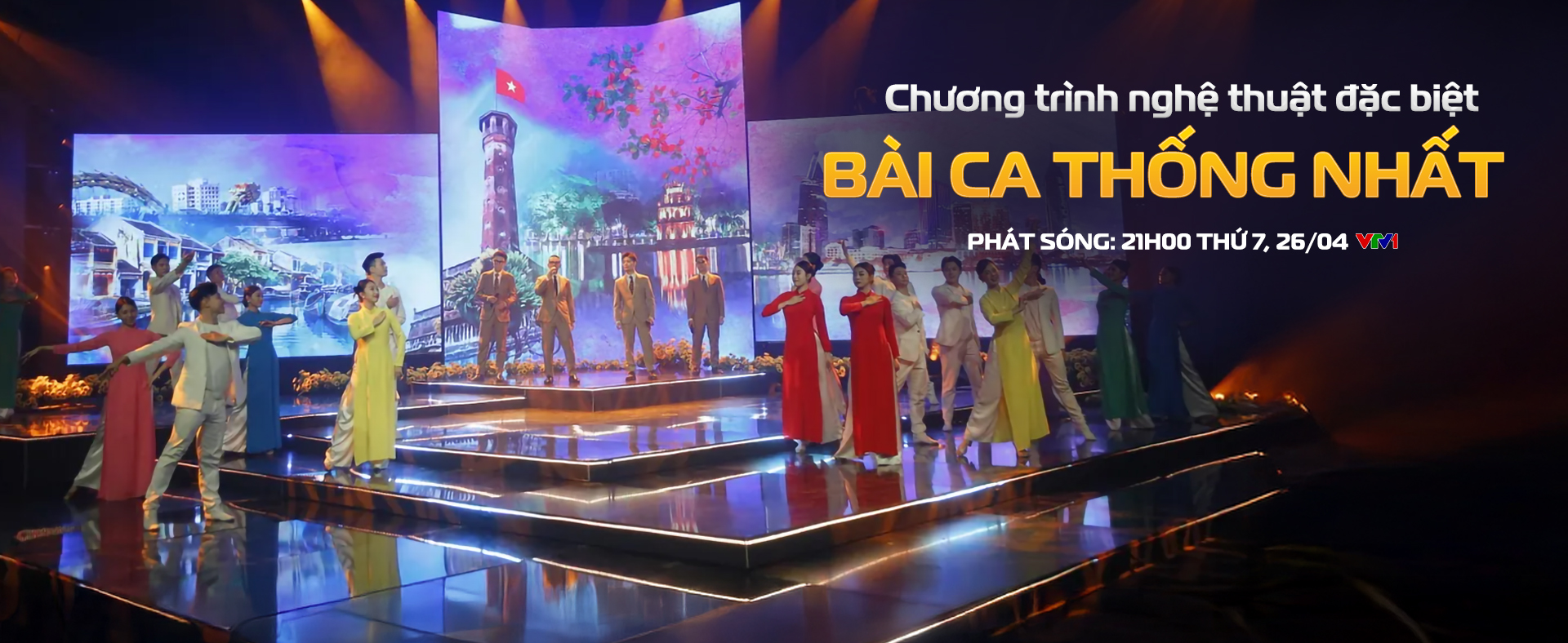 Chương trình nghệ thuật đặc biệt "BÀI CA THỐNG NHẤT"