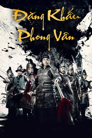 Đãng Khấu Phong Vân - God of War