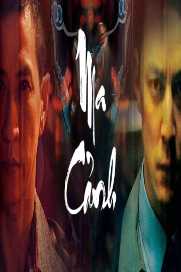 Ma Cảnh - That Demon Within (moi)