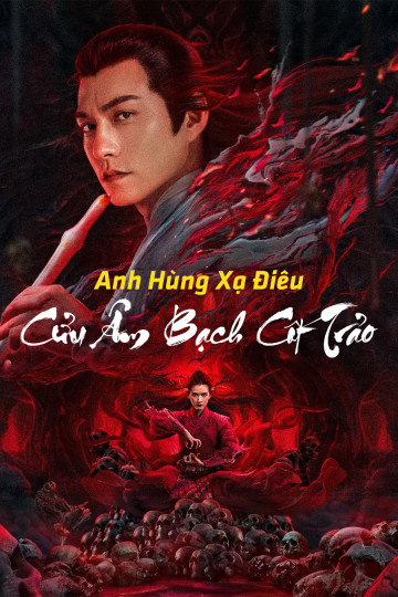 Anh Hùng Xạ Điêu: Cửu Âm Bạch Cốt Trảo - The Legend of the Condor Heroes The Cadaverous Claws(new)