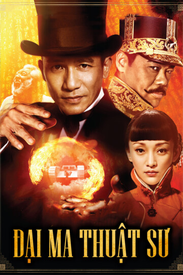 Đại Ma Thuật Sư - The Great Magician (new)