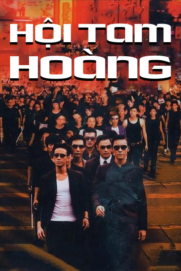 Hội Tam Hoàng - Triad