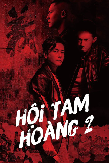 Hội Tam Hoàng 2 - The Brotherhood of Rebel
