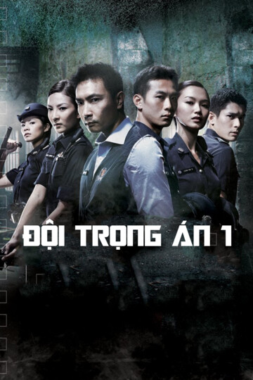 Đội Trọng Án 1 - C.L.I.F