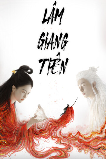 Lâm Giang Tiên - Feud