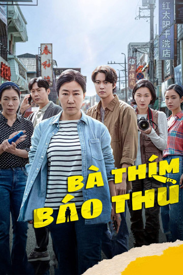 Bà Thím Báo Thù - Citizen Of A Kind