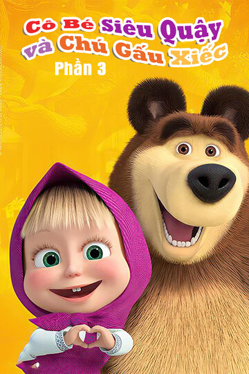 Cô Bé Siêu Quậy Và Chú Gấu Xiếc (Phần 3) - Masha and the bear (Season 3)