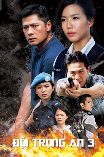 Đội Trọng Án 3 - C.L.I.F. 3