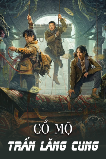 Cổ Mộ Trấn Lăng Cung - Gulou Town Tomb Palace