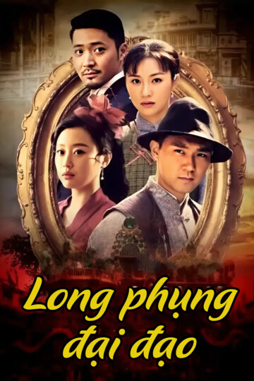 Long Phụng Đại Đạo Của Mãnh Hổ Ngửi Tường Vi - Tiger And Flower: Peony And Lion