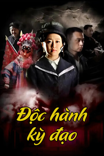 Mãnh Hổ Ngửi Tường Vi - Độc Hành Kỳ Đạo - Tiger And Flower: The Man In Paintings