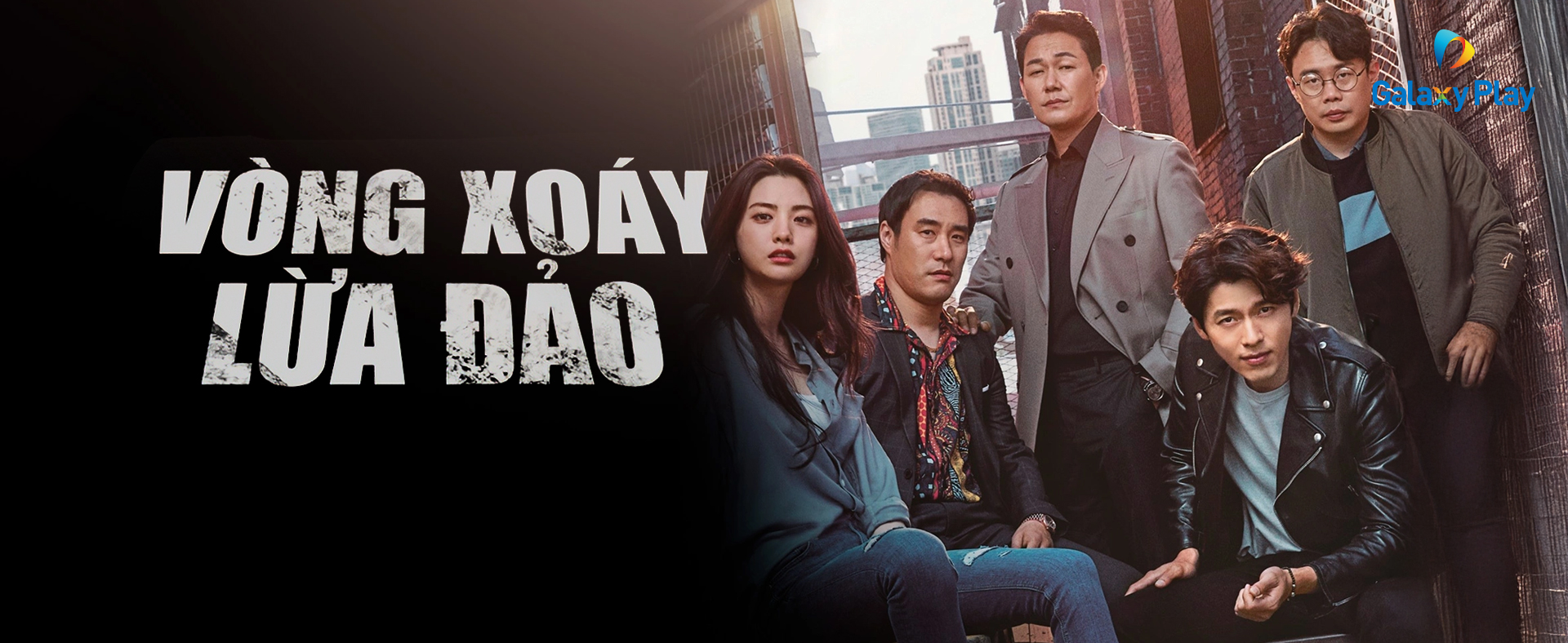 Vòng Xoáy Lừa Đảo