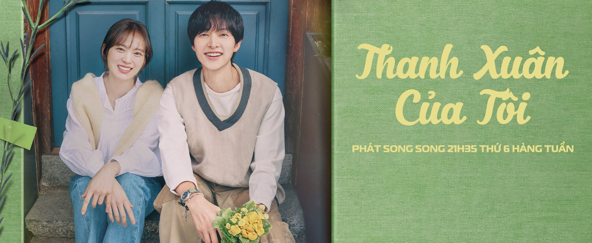 Thanh Xuân Của Tôi - My Youth ( Phim song song)