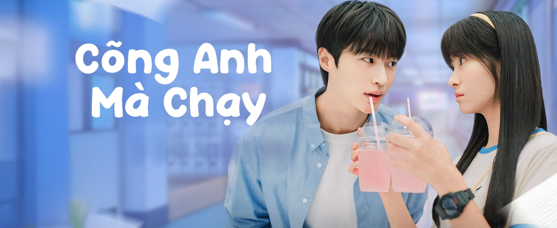 Cõng Anh Mà Chạy - Lovely Runner