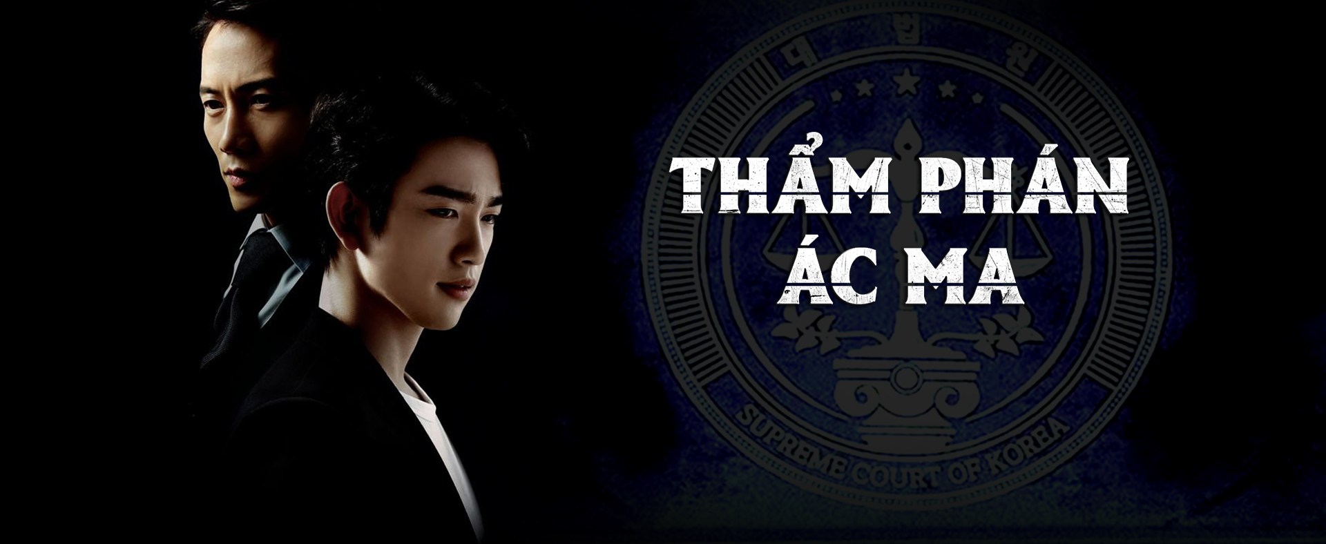 Thẩm Phán Ác Ma - The Devil Judge