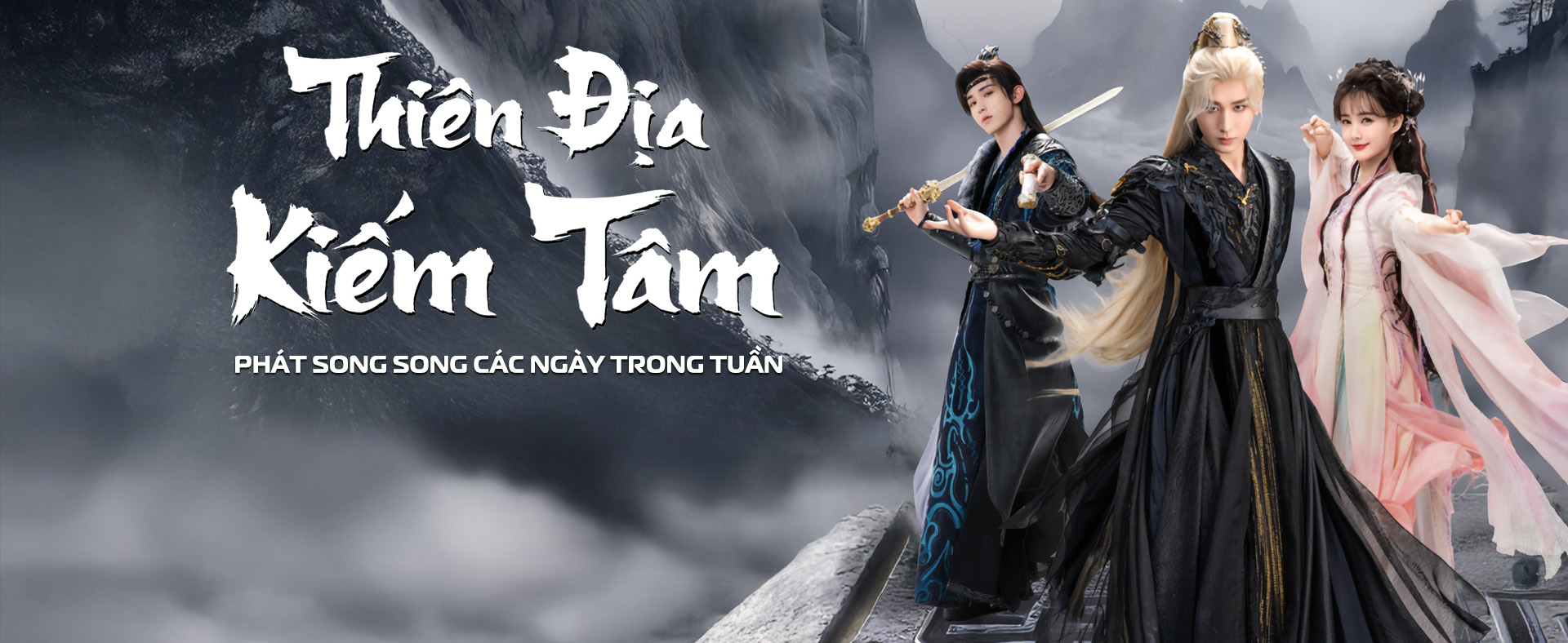 Thiên địa kiếm tâm
