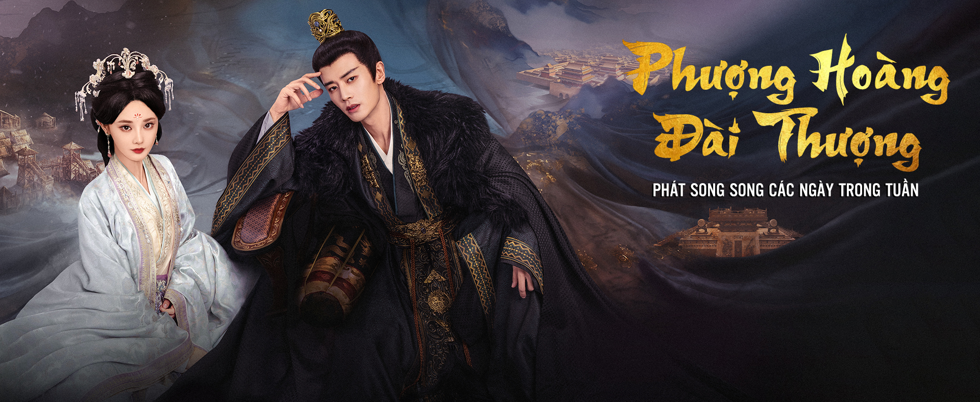 Phượng Hoàng Đài Thượng