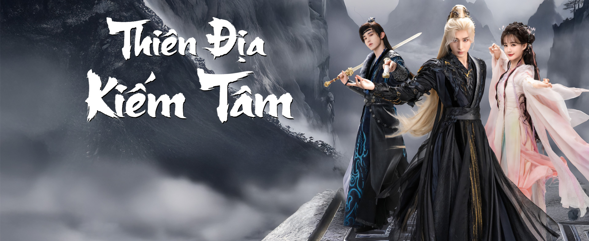 Thiên địa kiếm tâm