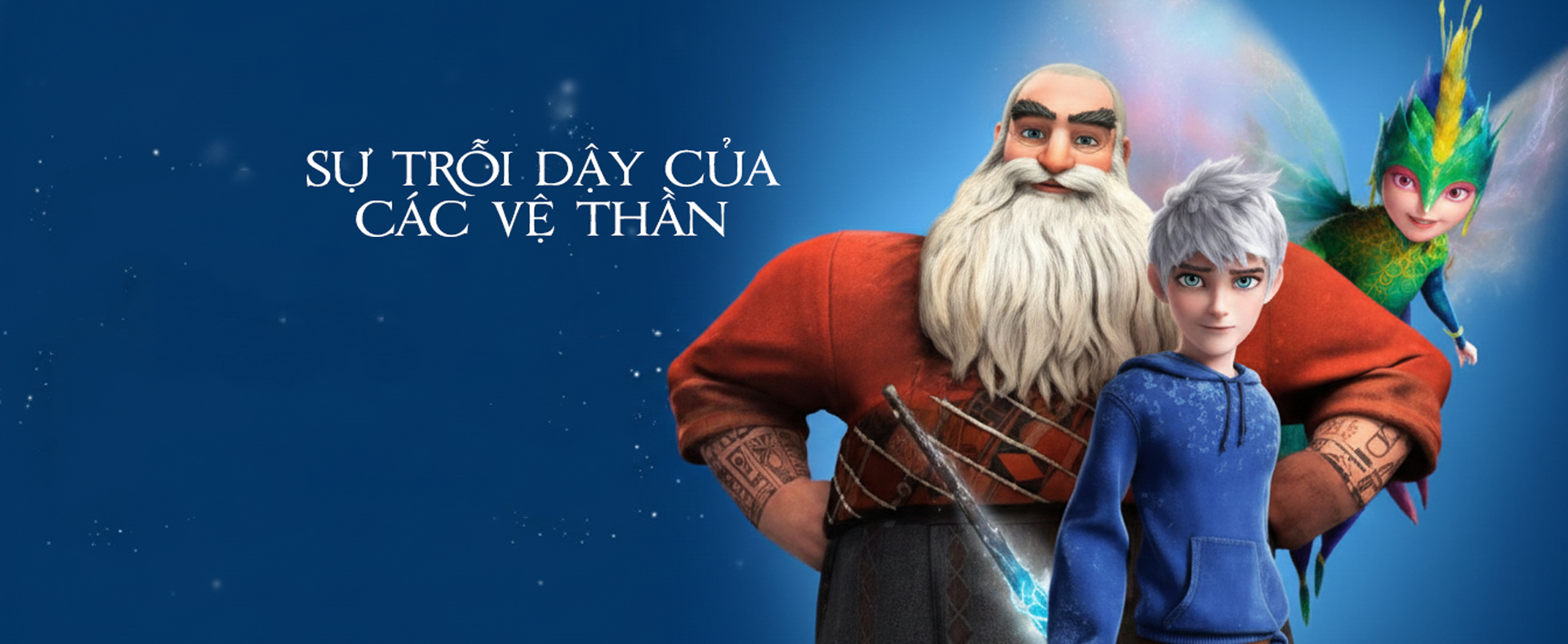 Sự trỗi dậy của các vệ thần