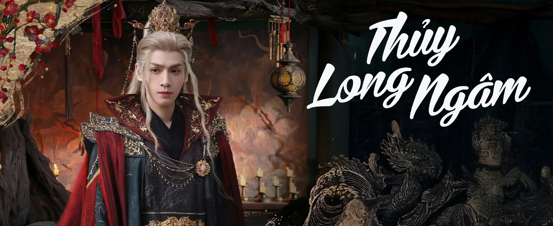 Thủy Long Ngâm
